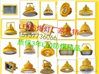 LED防爆燈哪家好