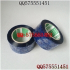 單色印刷透明底藍色字封箱膠帶 廠家批發價格