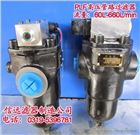 PLF-C30*20P、10P 高壓過濾器