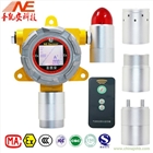 磷化氫PH3氣體報警器 磷化氫PH3變送器 磷化氫ph3探頭