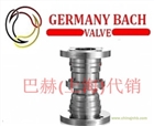 進口低溫拉斷閥 德國BACH廠家
