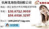 富陽電纜線回收、富陽中央空調(diào)回收