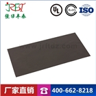 深圳導(dǎo)熱硅膠片加工 led導(dǎo)熱硅膠片批發(fā)