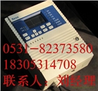 液氨泄漏報警器