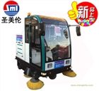 SML-N2全封閉駕駛式掃地機