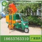 河北廠家供應(yīng)全密閉掛桶式電動垃圾車，金屬鋼板液壓自卸掛桶式電