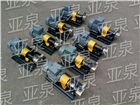 上海亞泉泵泵業(yè)撓性泵