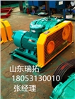 化工污水處理風機 污水處理羅茨鼓風機廠家直銷