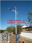 貴州太陽能路燈 貴州太陽能路燈廠家