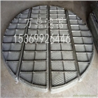 廠家供應不銹鋼絲網除沫器