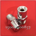 ZSTWB高速水霧噴頭，水霧噴頭參數(shù)