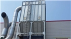 家具廠布袋除塵器