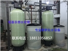 北京鍋爐全自動軟化水設備