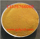 污水處理 飲用水處理專用PAC 高效聚合氯化鋁