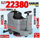 工業電瓶式洗地機工廠手推式雙刷機駕駛式清洗車洗地吸干機K5