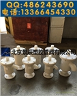 江蘇鹽城徐州PP儲罐呼吸閥 浙江溫州PP單呼閥/PP單吸閥