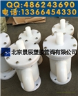 上海黃浦區(qū)PP鹽酸罐呼吸閥 PP防腐呼吸閥直銷上海盧灣區(qū)