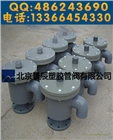 自營更優(yōu)惠 蘇州滄浪區(qū)PVC鹽酸罐呼吸閥 PVC防腐呼吸閥