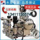 廣一牌DWS管網疊壓（無負壓）供水設備