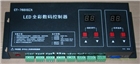 CT-8192-8CH CT-SD768X8ZA全彩控制器