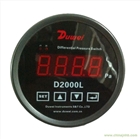 杜威供應D2000L系列差壓開關/壓力開關/差壓控制器廠家價