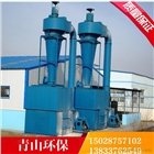 旋風除塵器的使用方法和維護