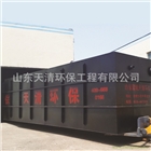 供應(yīng)  地埋式污水處理設(shè)備