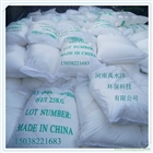 奶粉一樣的白色高純聚氯化鋁