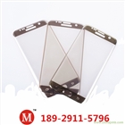 墨之源-手機蓋板油墨手機遮光片油墨