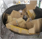 保密局文件紙銷毀價格，辦公室文件紙銷毀（上海站）