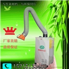山東焊煙凈化器 工業(yè)除塵環(huán)保設(shè)備 移動(dòng)式電焊煙霧凈化器