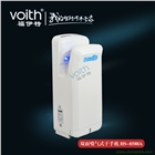 VOITH福伊特雙面噴射式干手機HS-8588A 充滿智慧的