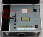 西安YXD-3006高精度蓄電池內阻測試儀