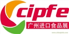 第八屆廣州國際進口食品博覽會