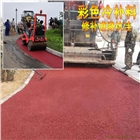 河北彩色改色劑使道路顏色煥然一新，緩解司機駕駛眼疲勞