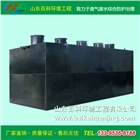 百科生活污水處理設備