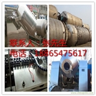 二手不銹鋼發酵罐|二手生物發酵罐|二手啤酒發酵罐