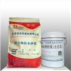 聚合物防腐防水砂漿