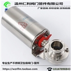 衛生級不銹鋼氣動快裝蝶閥【工廠直銷 】氣動蝶閥食品級卡盤蝶閥