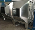 有機廢氣處理設備活性炭吸附塔應用
