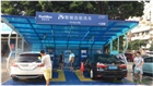 6元共享自助洗車