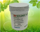 半導體焊錫膏，中溫錫膏，有鉛錫膏，廠家直銷卓升科技