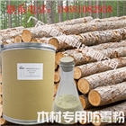 竹木防霉粉的使用方法