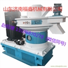 木屑顆粒機，花生殼顆粒機，多功能顆粒機