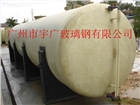 廣東廣州玻璃鋼復(fù)合罐玻璃鋼化工儲(chǔ)罐酸堿罐
