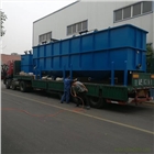 一體化污水處理設備 生活醫院廢水處理