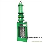 PSL型粉碎型格柵