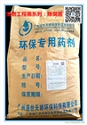 微生物除臭菌種除臭復合菌生物降解除臭垃圾場化糞池除臭藥劑