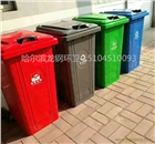哈爾濱阿城街道分類垃圾桶供應