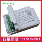 涂鴉WiFi控制器大功率360瓦RGBW音樂RGBCCT面板